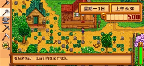 stardew valley原版1