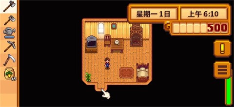 stardew valley原版3