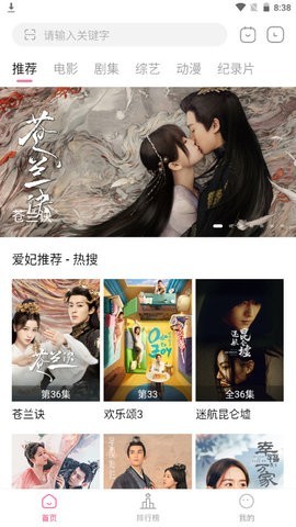 剧喵喵影视1