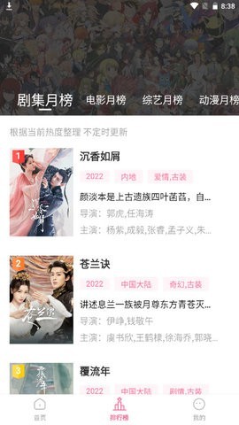 剧喵喵影视3
