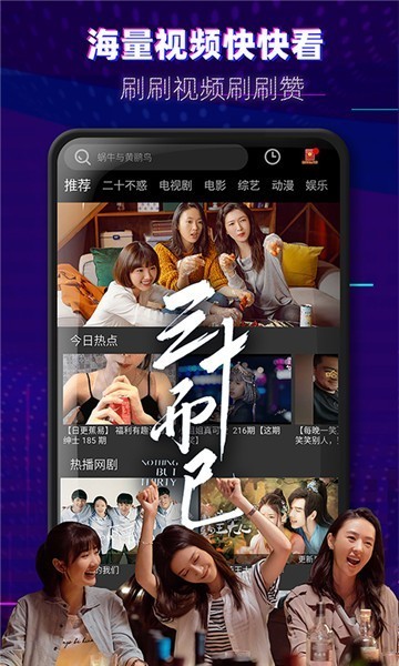 李白影视2