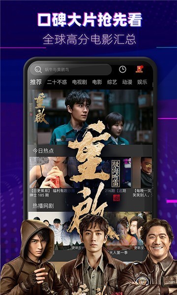 李白影视3