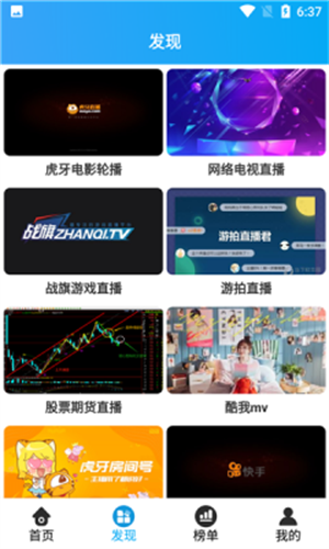 微笑tv1