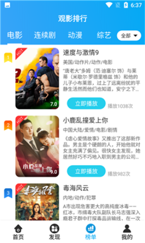 微笑tv2