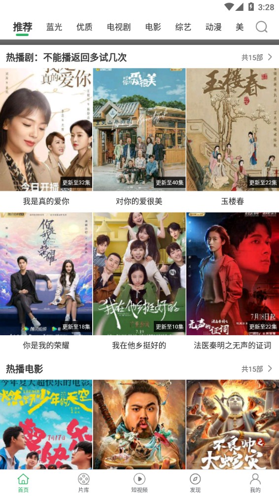 大象影视清爽版1