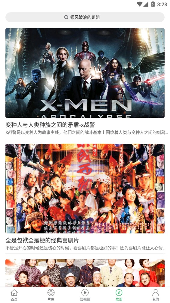 大象影视清爽版2