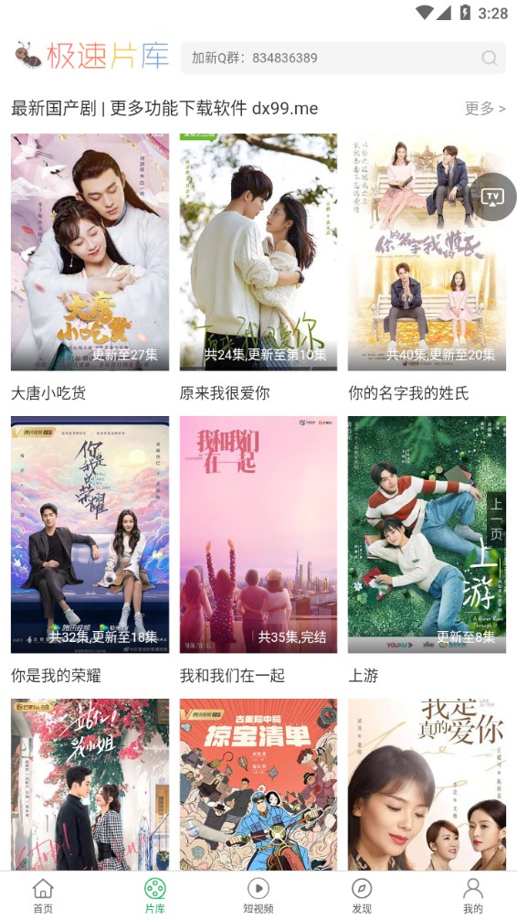 大象影视清爽版3