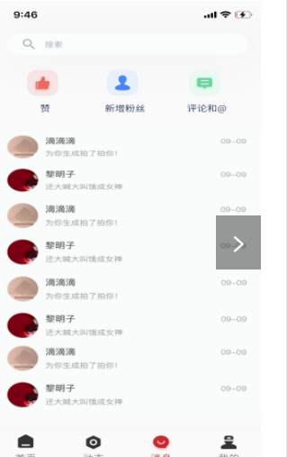口袋临汾1