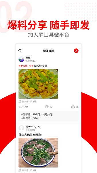 融屏山3