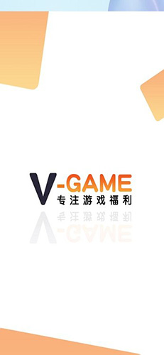 V游盒子1