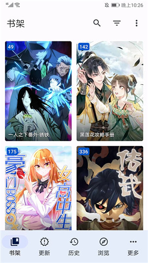 Tachiyomi中文版1