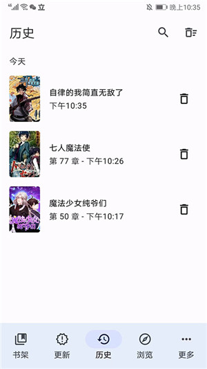 Tachiyomi中文版2
