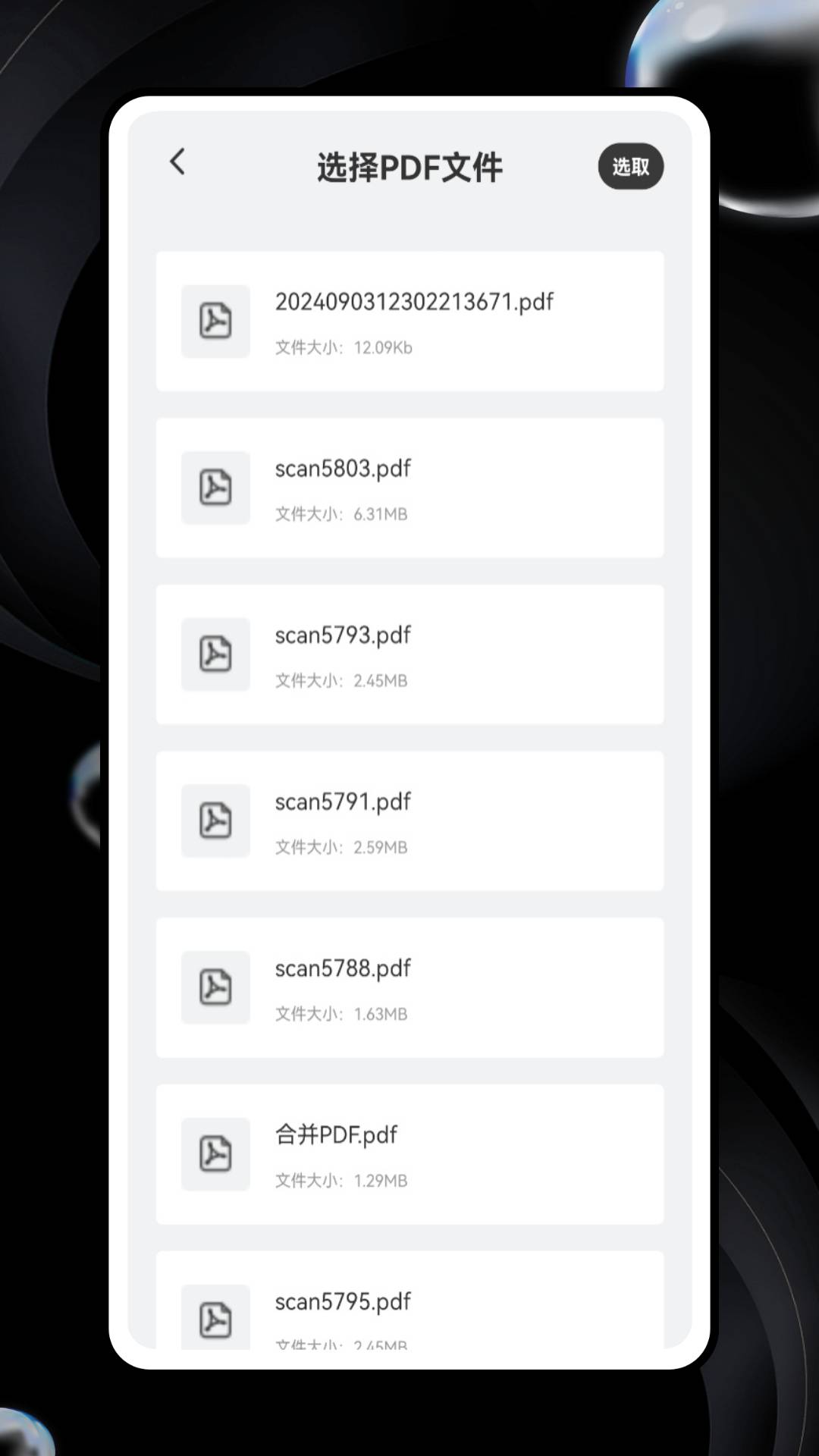 noton笔记2