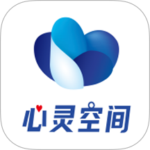 心灵空间