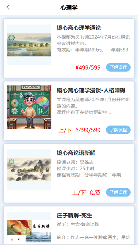 心灵空间1