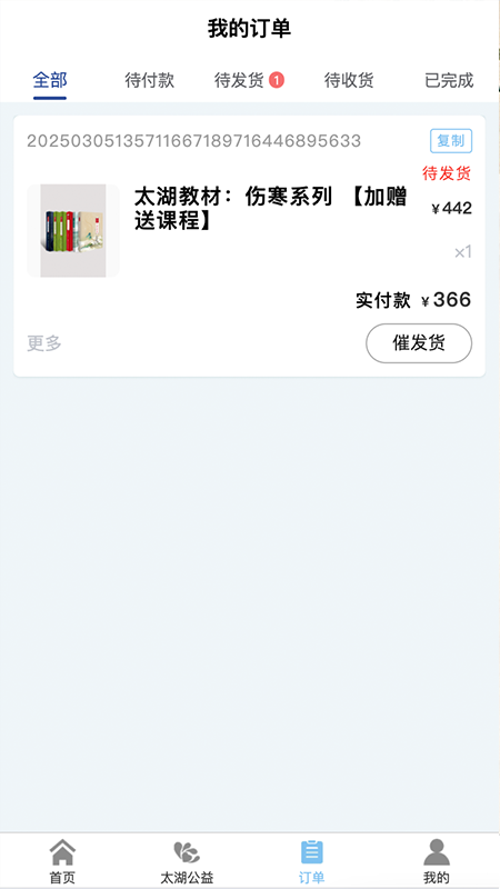 心灵空间2