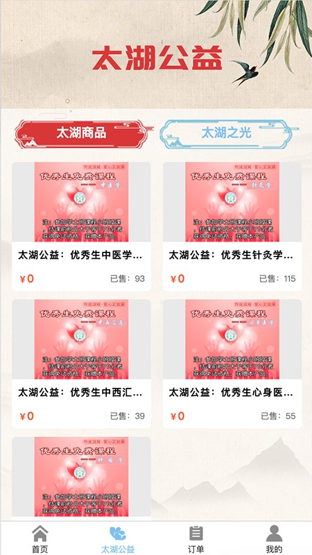 心灵空间3