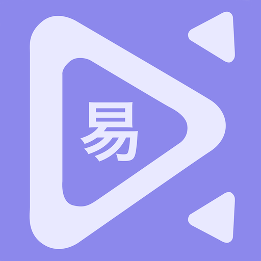 播满易