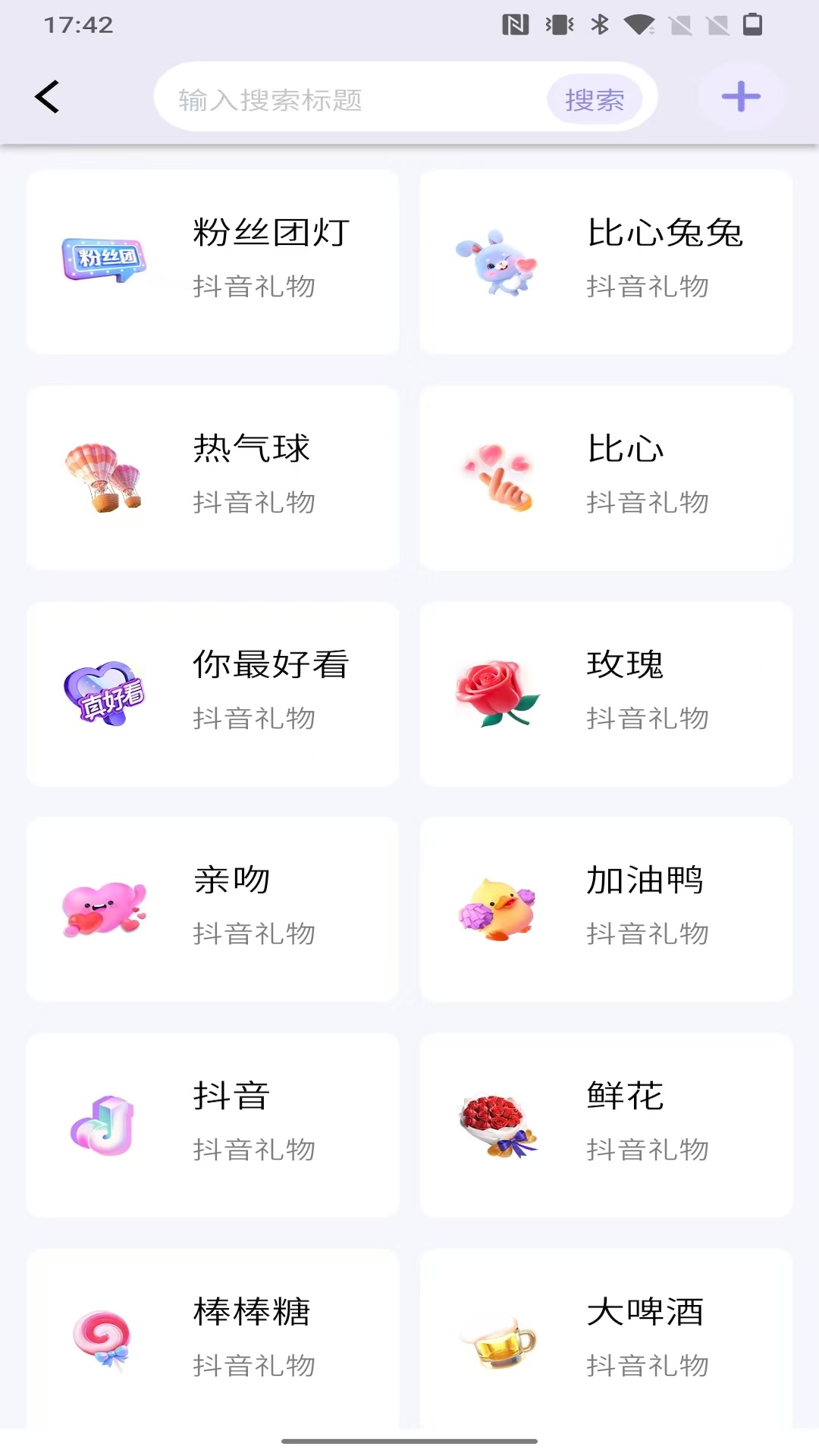 播满易1