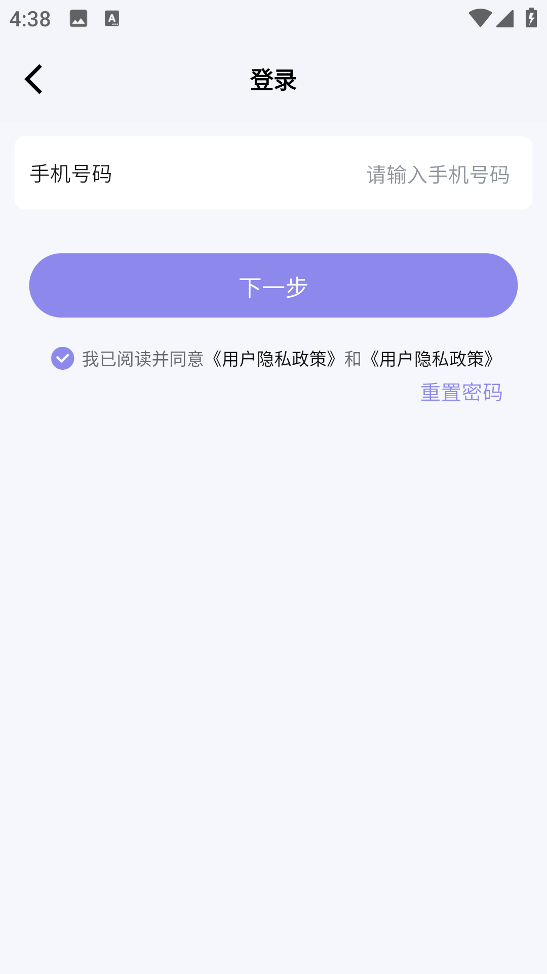 播满易