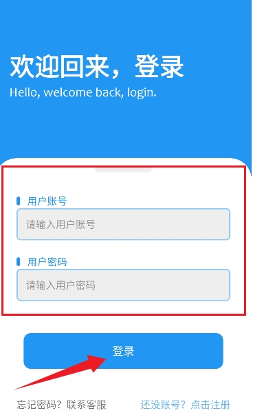 清川软件仓下载器8