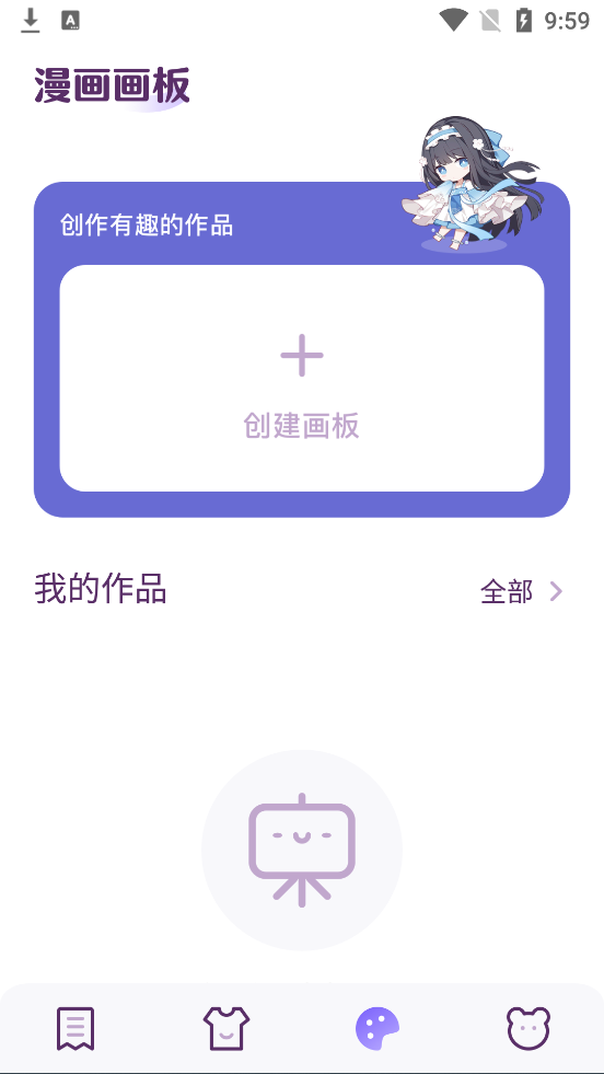柚子漫画1