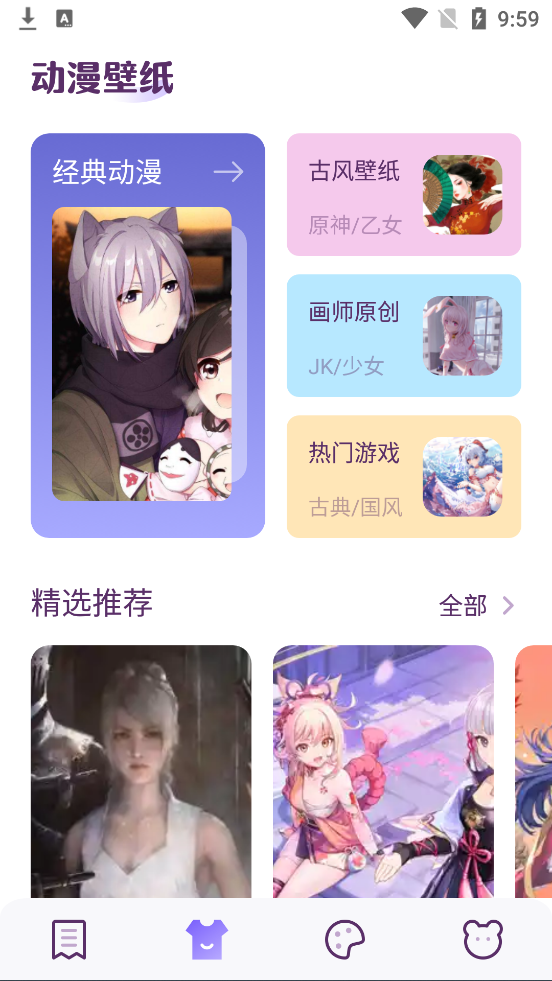 柚子漫画3