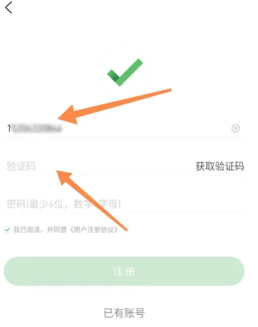 耕耘5