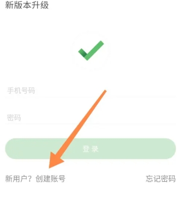 耕耘6