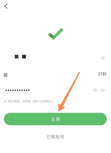 耕耘7