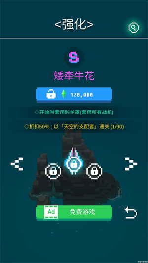 迷你战机红包版1
