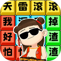 画线手别抖