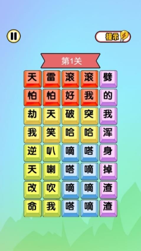 画线手别抖