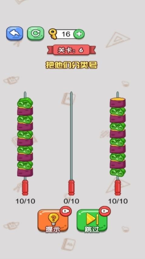画线手别抖