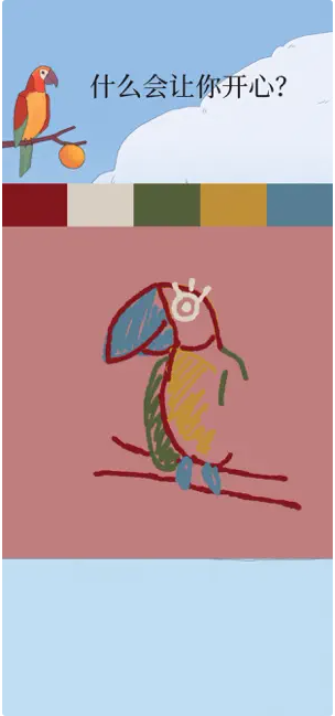 Bird Alone2