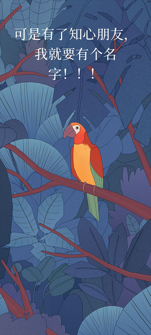 Bird Alone