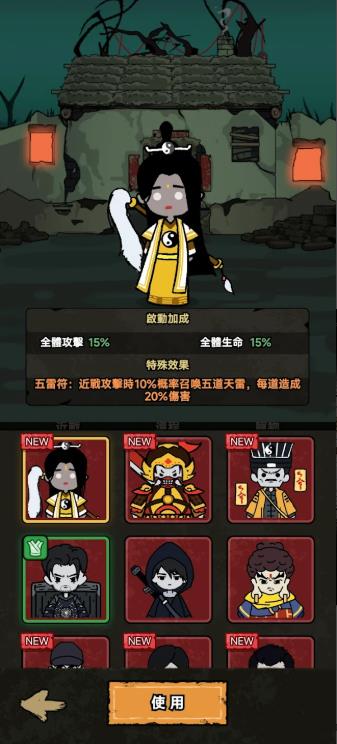 猎梦丛林