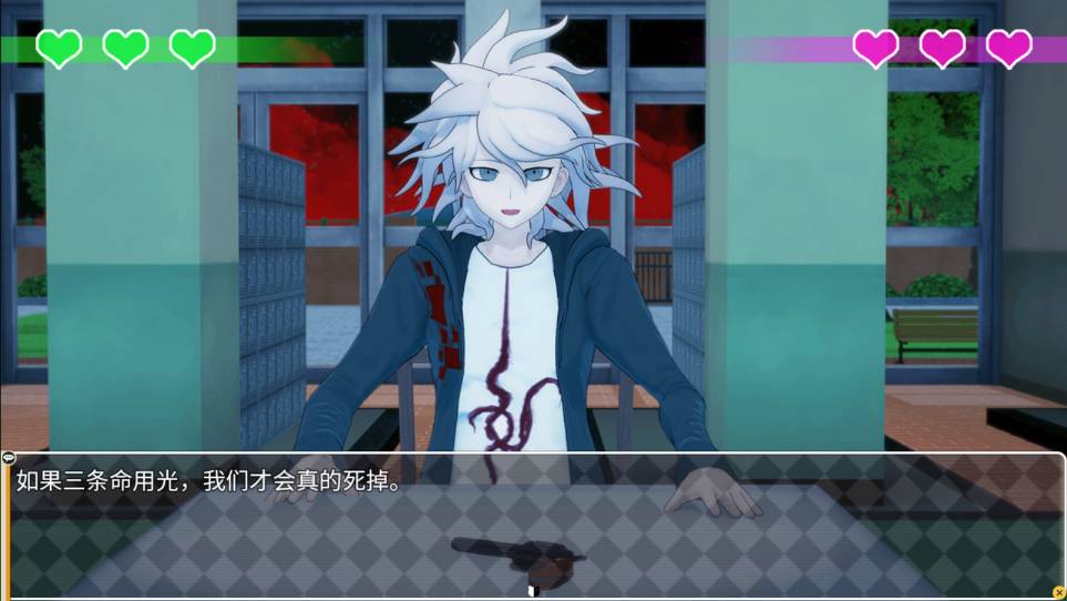 弹丸轮判