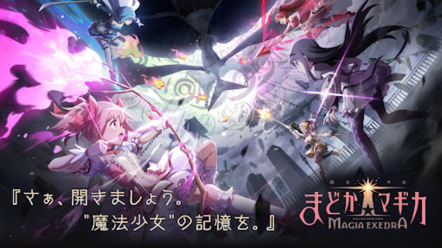 魔法少女小圆手游2