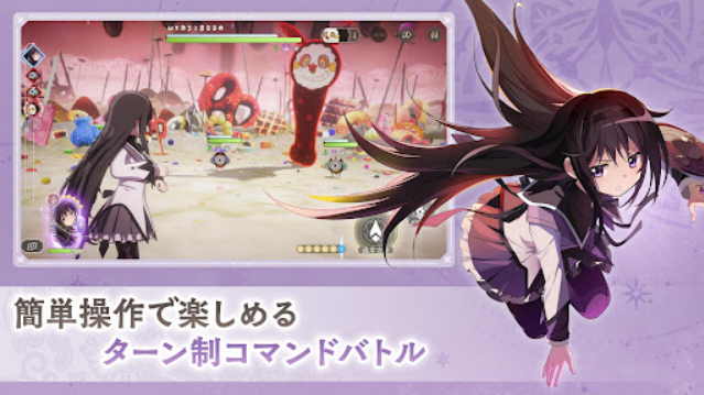 魔法少女小圆手游3