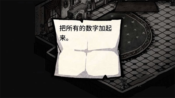 迈哲木化身博士中文版