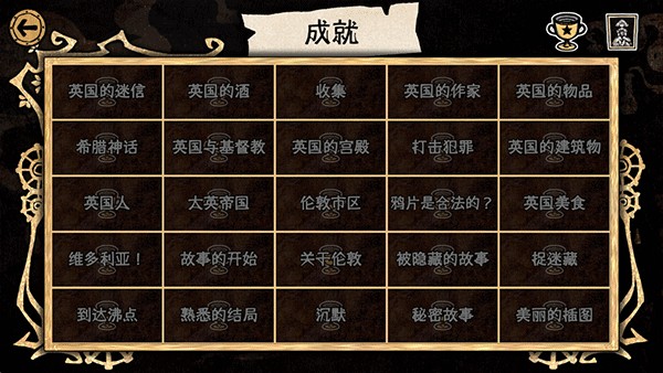 迈哲木化身博士中文版