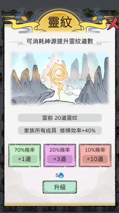 开宗立派模拟器3