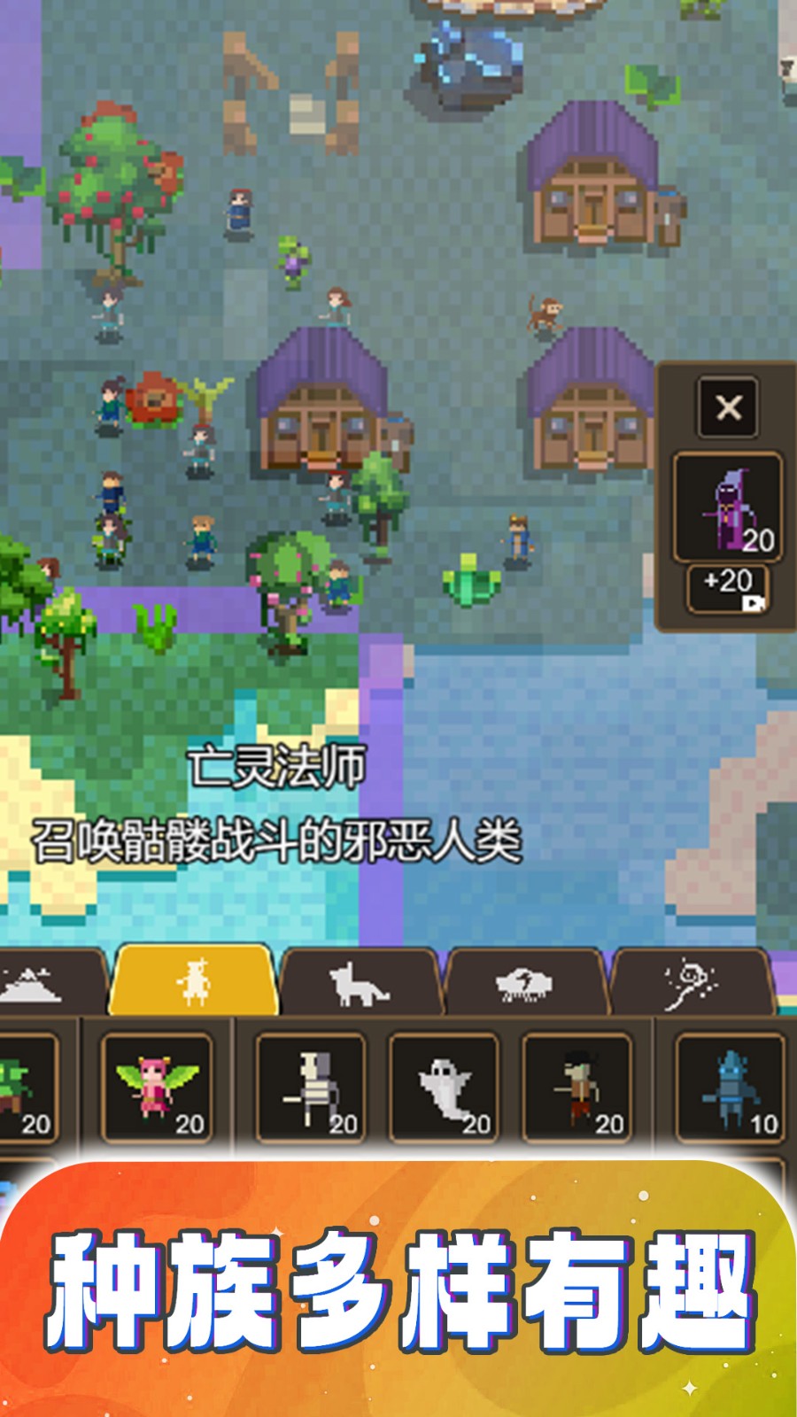 粉末画沙模拟2