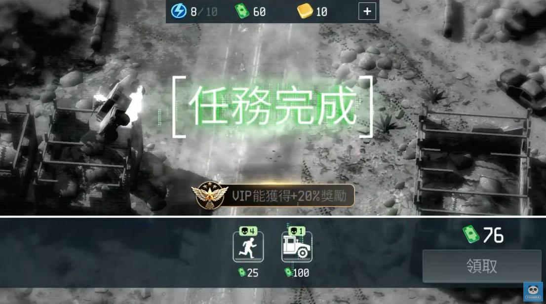 战鹰出击A130