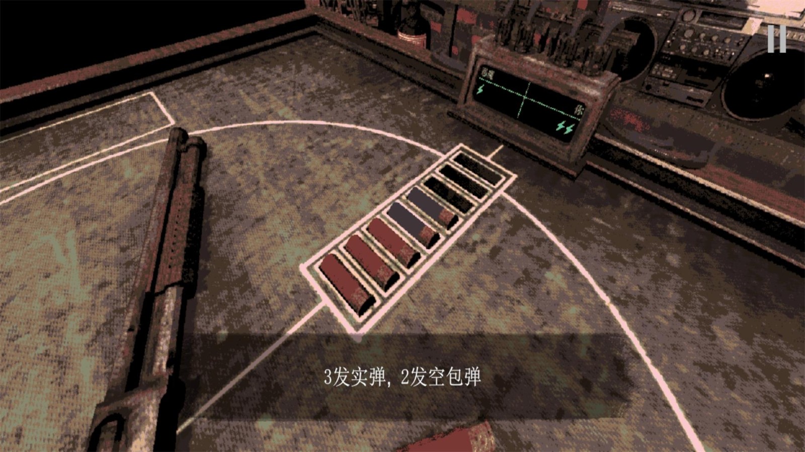 子弹轮盘飞1