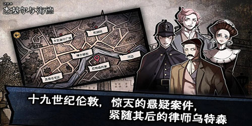 迈哲木化身博士20251