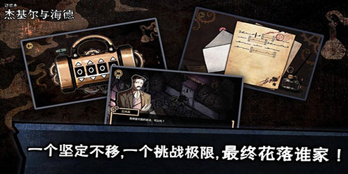 迈哲木化身博士20252
