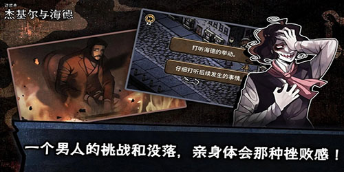 迈哲木化身博士20253