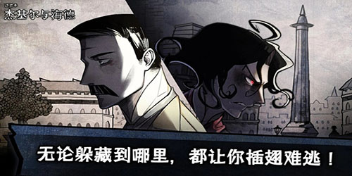 迈哲木化身博士20254